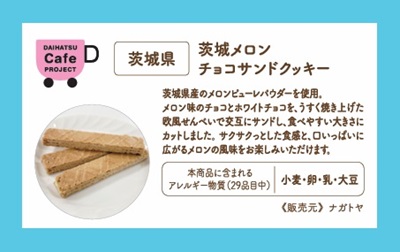 2608_sweets